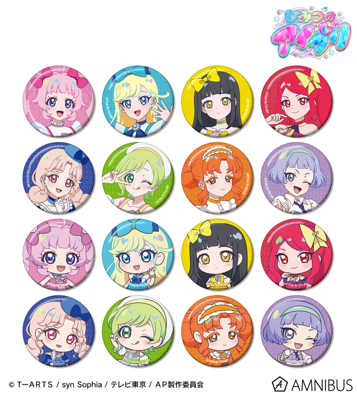ひみつのアイプリ - トレーディンググリッター缶バッジ | AMNIBUS