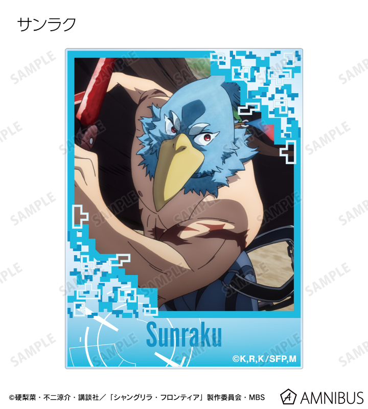 TVアニメ『シャングリラ・フロンティア』 - トレーディング場面写