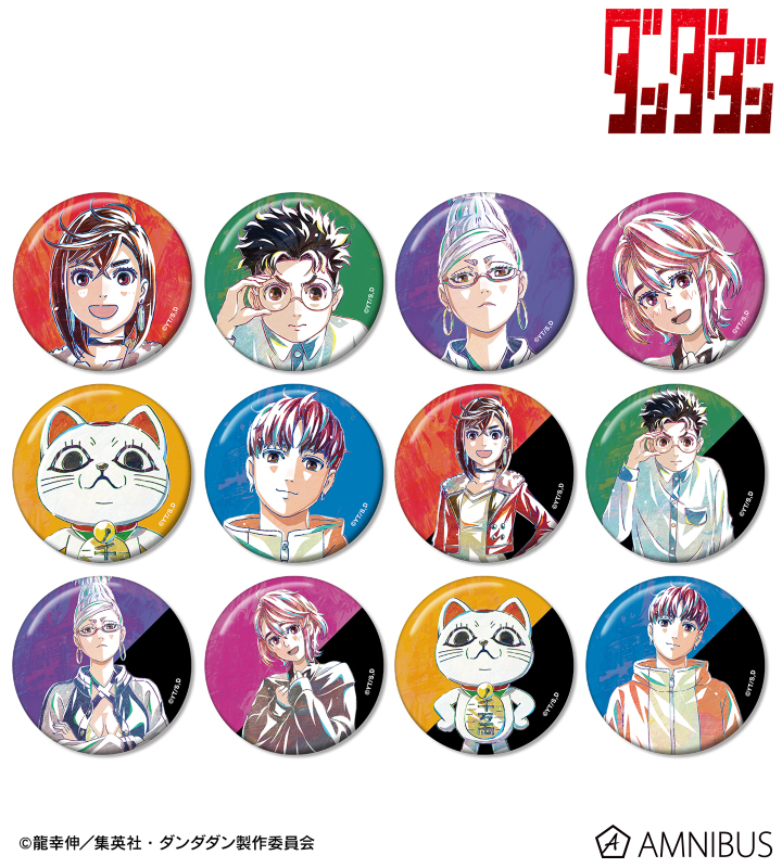 TVアニメ『ダンダダン』 - トレーディング Ani-Art 缶バッジ | AMNIBUS