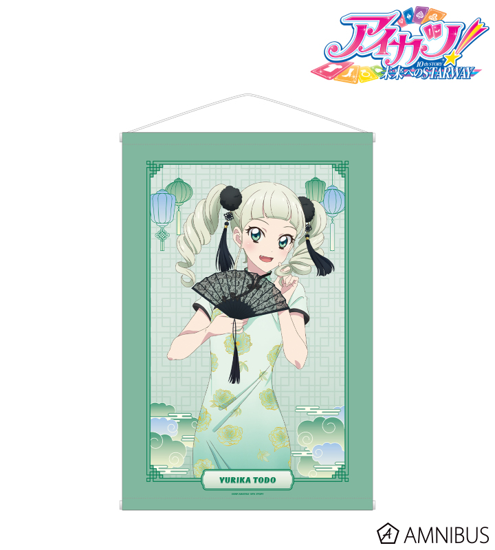 アイカツ 藤堂ユリカ Premium birthday box プレミアムバンダイ