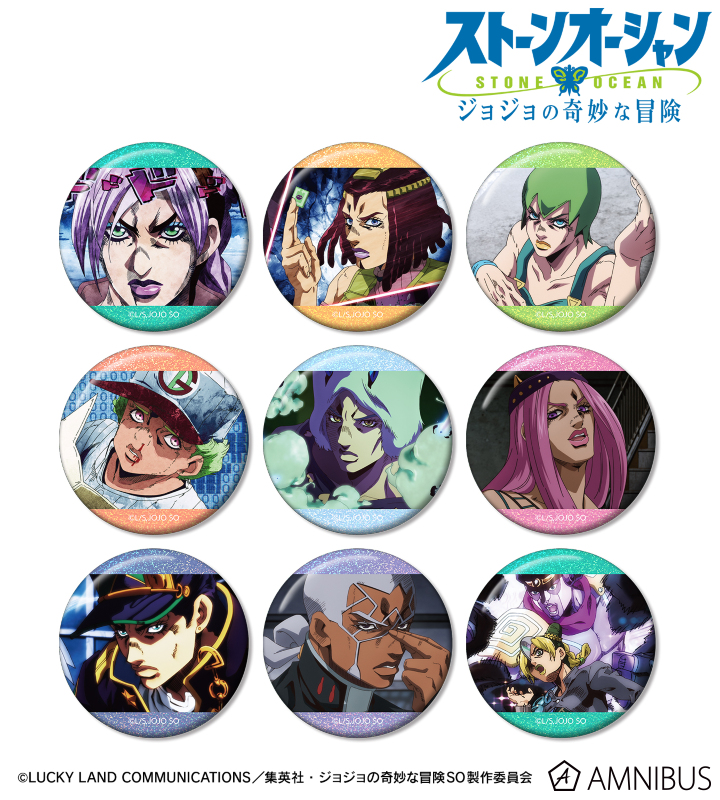 ジョジョの奇妙な冒険 ストーンオーシャン - トレーディング場面写