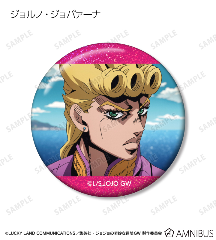 ジョジョの奇妙な冒険 黄金の風 - トレーディング場面写ホログラム缶