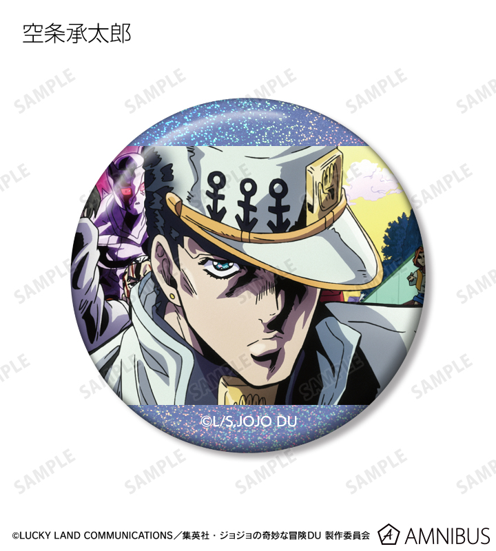 ジョジョの奇妙な冒険 缶バッジ 空条承太郎&スタープラチナ 承太郎