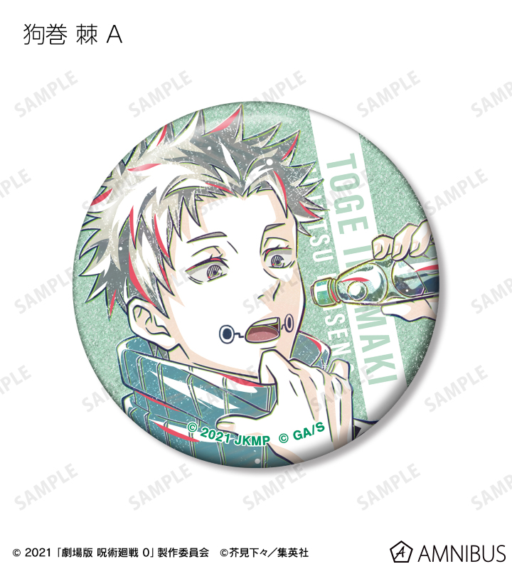 呪術廻戦 乙骨憂太 狗巻棘 オールスター缶バッジ 呪術廻戦 乙骨憂太 狗