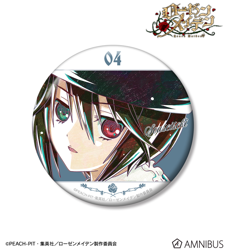 ローゼンメイデン - 蒼星石 Ani-Art 100mm缶バッジ | AMNIBUS(アムニバス)