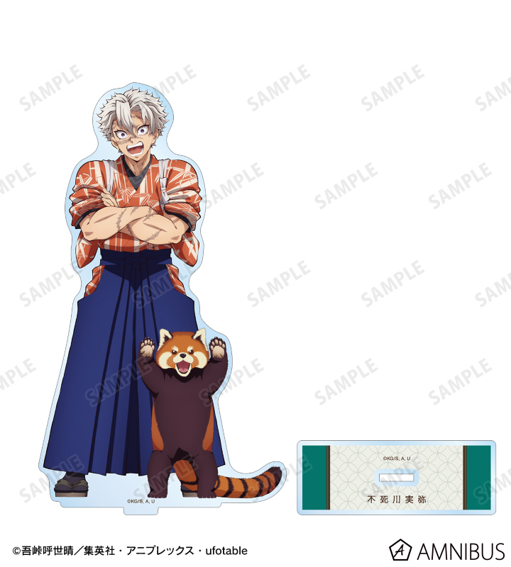 冨岡義勇 不死川実弥 おはぎ アクリルスタンド 鬼滅の刃 柱稽古編