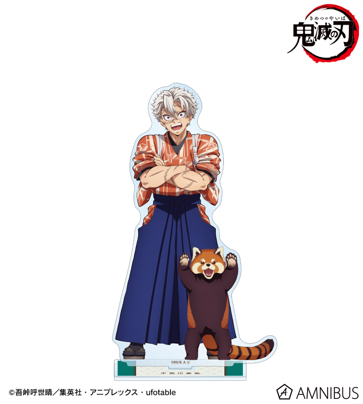 鬼滅の刃 C105 不死川実弥 A賞 ビッグアクリルスタンド アクスタ