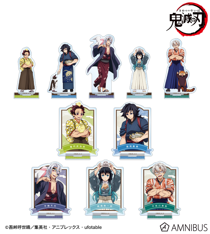 アニメ「鬼滅の刃」 - 描き下ろし 動物稽古ver. トレーディング