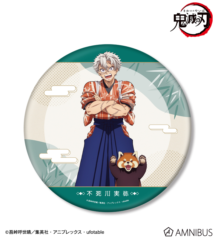 アニメ「鬼滅の刃」 - 描き下ろし 不死川実弥 動物稽古ver. BIG缶