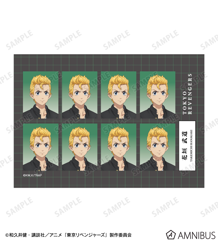 TVアニメ『東京リベンジャーズ』 - 描き下ろし 花垣 武道 過去ver