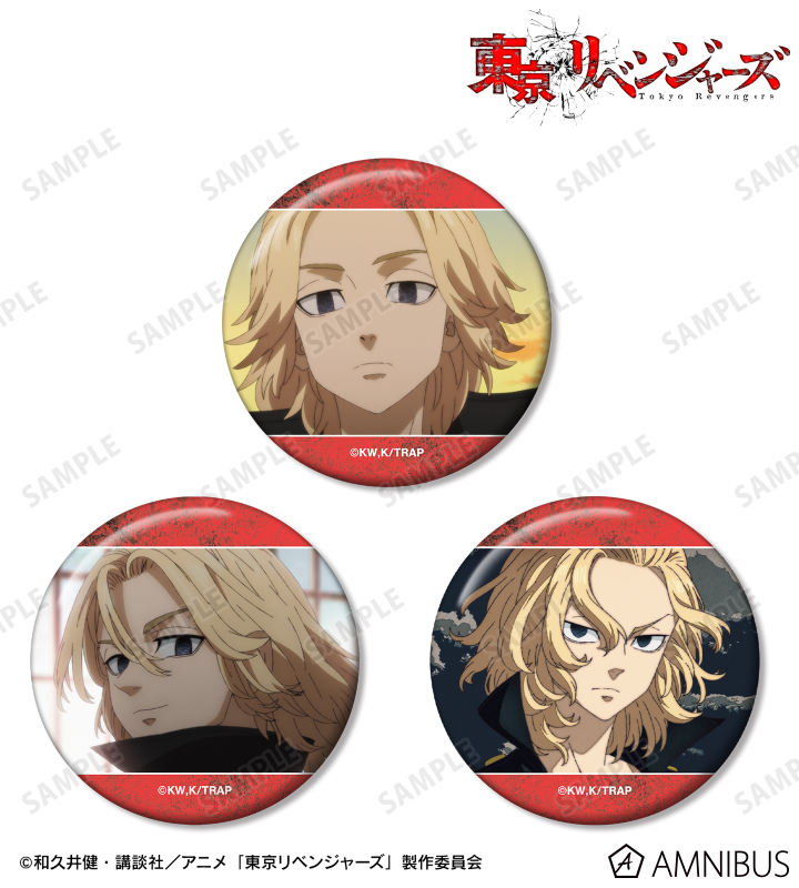 TVアニメ『東京リベンジャーズ』 - 佐野 万次郎 場面写缶バッジ3個
