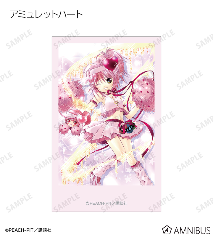 しゅごキャラ！ - トレーディングインスタントカメラ風イラストカード