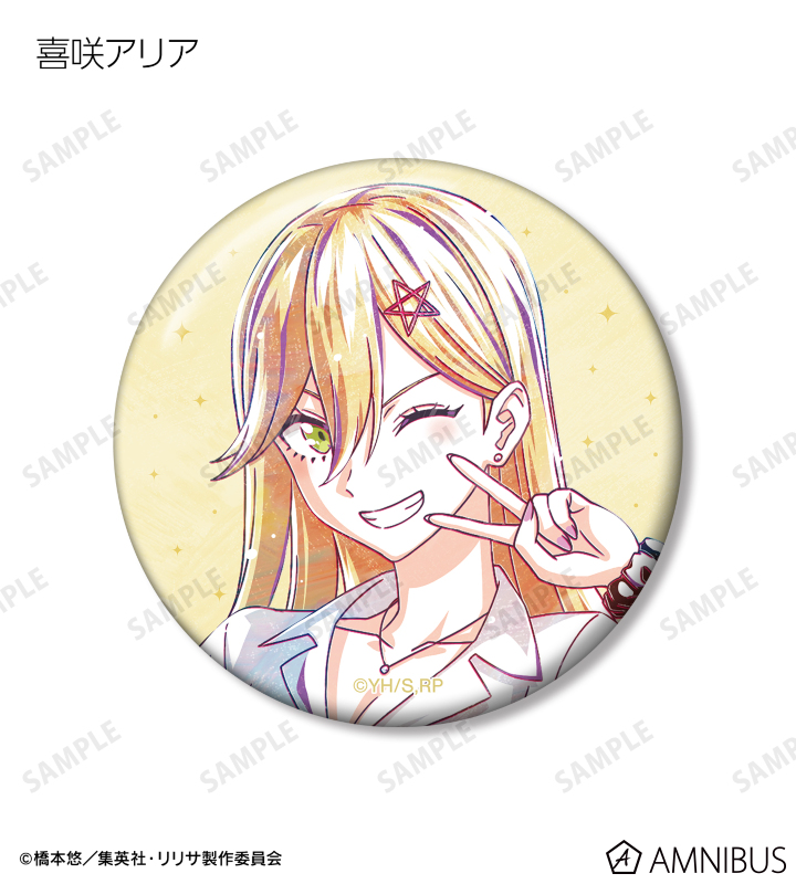 TVアニメ『2.5次元の誘惑』 - トレーディングAni-Art缶バッジ