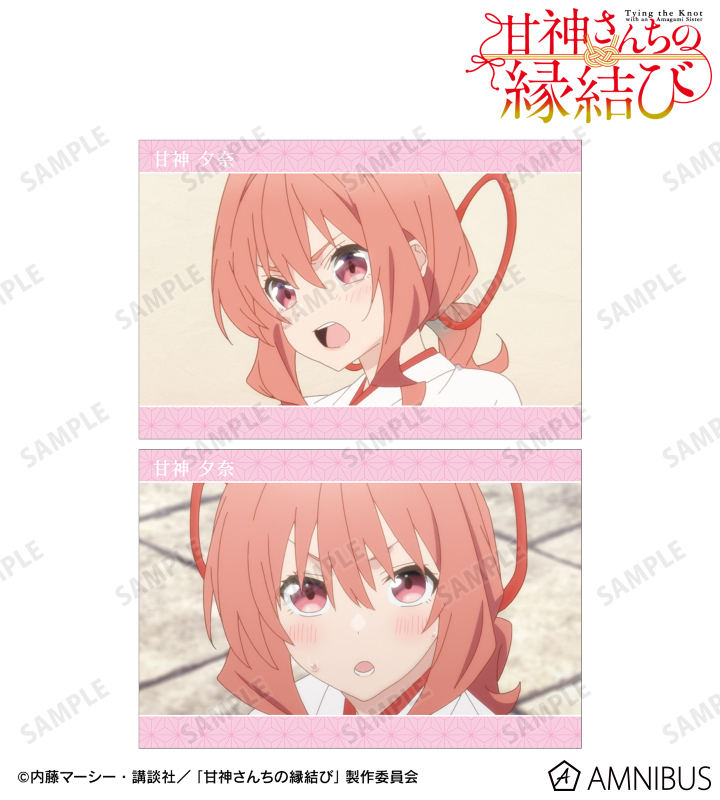 TVアニメ「甘神さんちの縁結び」 - 甘神 夕奈 ポストカード2枚セット