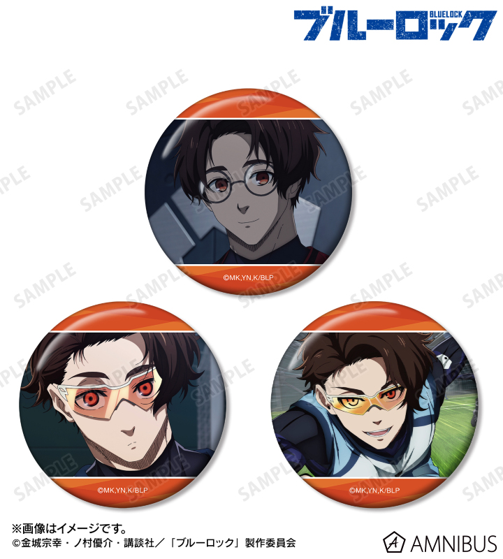 TVアニメ『ブルーロック』 - 雪宮 剣優 場面写缶バッジ3個セット