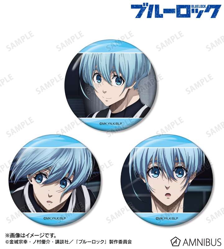 TVアニメ『ブルーロック』 - 氷織 羊 場面写缶バッジ3個セット