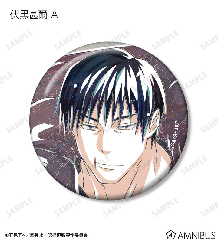 TVアニメ「呪術廻戦」 - トレーディング Ani-Art 第6弾 懐玉・玉折