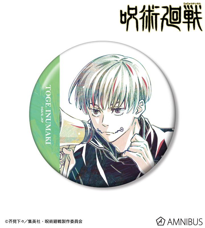 TVアニメ「呪術廻戦」 - 狗巻 棘 Ani-Art 第7弾 100mm缶バッジ