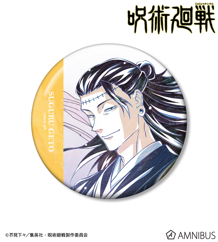 TVアニメ「呪術廻戦」 - 夏油 傑 Ani-Art 第7弾 100mm缶バッジ