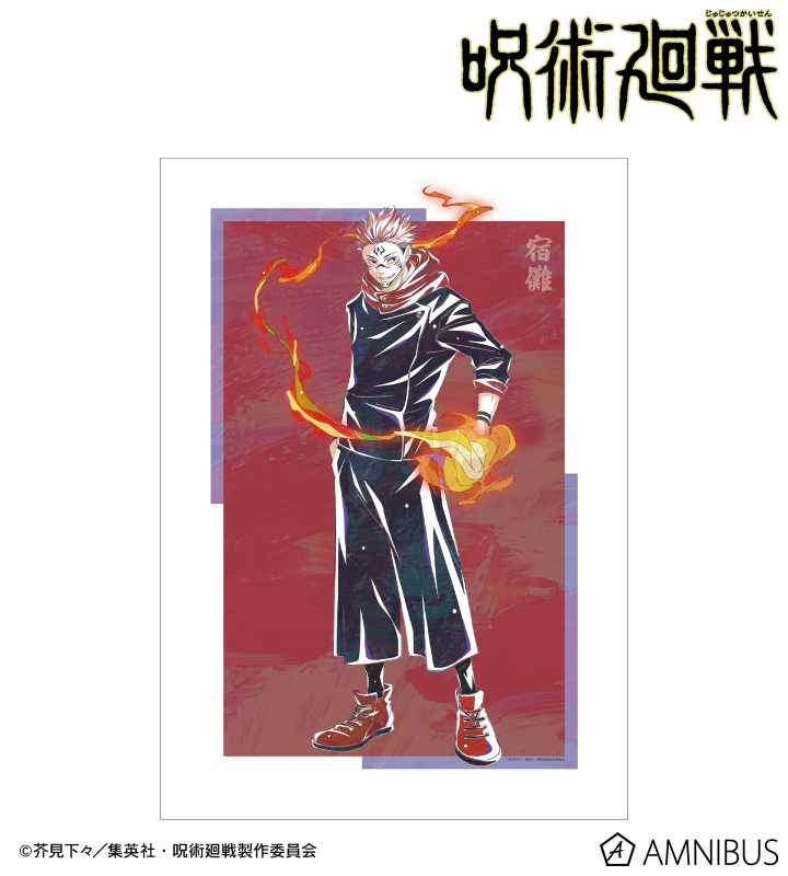 TVアニメ「呪術廻戦」 - 禪院真希 Ani-Art 第7弾 A3マット加工ポスター