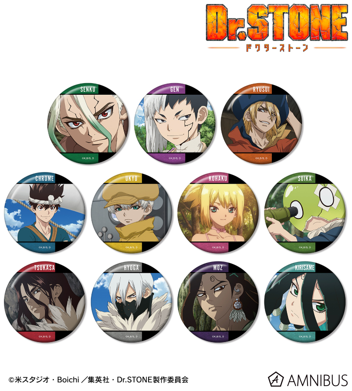 千空/ゲン/羽京/大樹】 Dr.STONE ドクターストーン 缶バッジ アニメ
