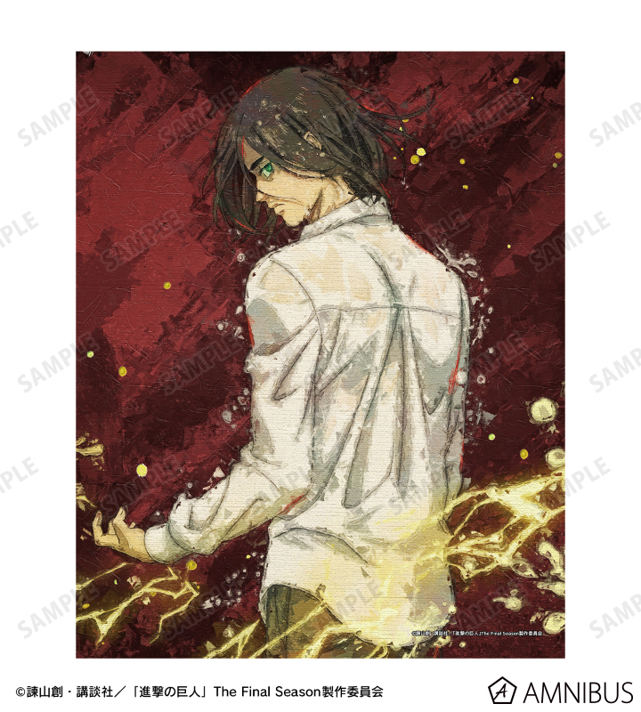 TVアニメ『進撃の巨人』 - 描き下ろし エレン 戦う背中ver. grunge