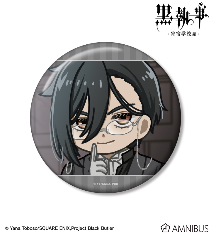 TVアニメ『黒執事 -寄宿学校編-』 - セバスチャン・ミカエリス ゆる