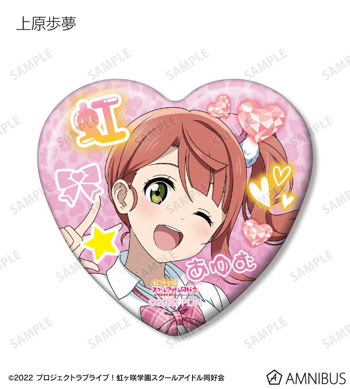 ラブライブ！ 虹ヶ咲 缶バッジ 天王寺璃奈 ギャル制服 マルイ セット