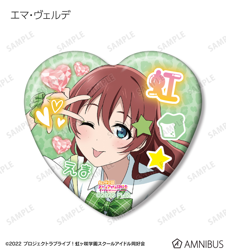 ラブライブ！虹ヶ咲学園スクールアイドル同好会 - 描き下ろし ギャル