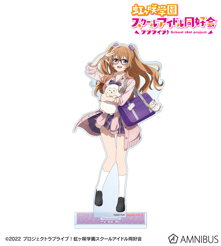 ラブライブ！虹ヶ咲学園スクールアイドル同好会 - 描き下ろし 近江彼方