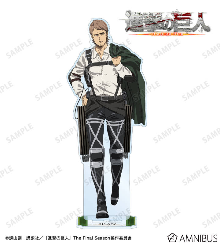 TVアニメ『進撃の巨人』 - ジャン 特大アクリルスタンド | AMNIBUS