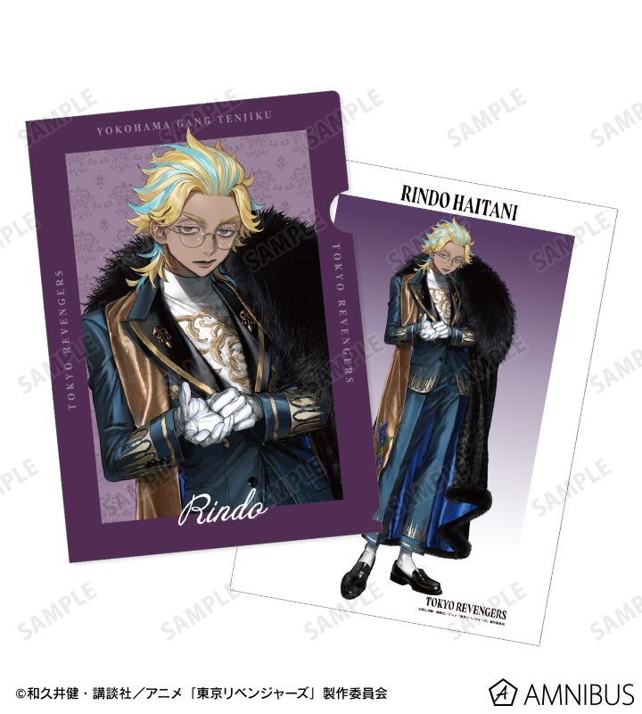 TVアニメ『東京リベンジャーズ』 - 描き起こし Art by AU 灰谷 蘭&灰谷