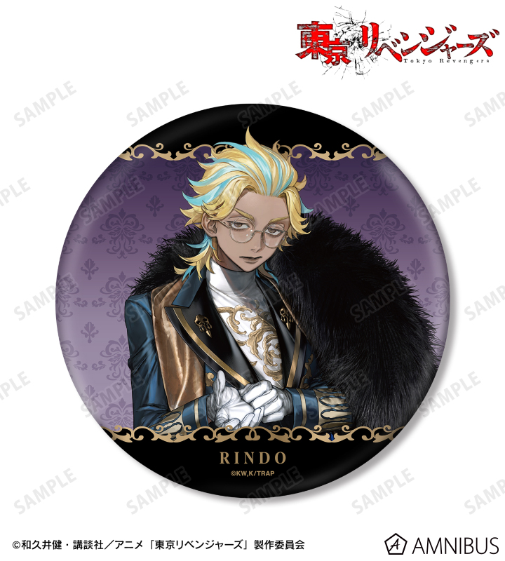 灰谷竜胆 パールアクリルネームバッジ 20点 東京リベンジャーズ 原画展