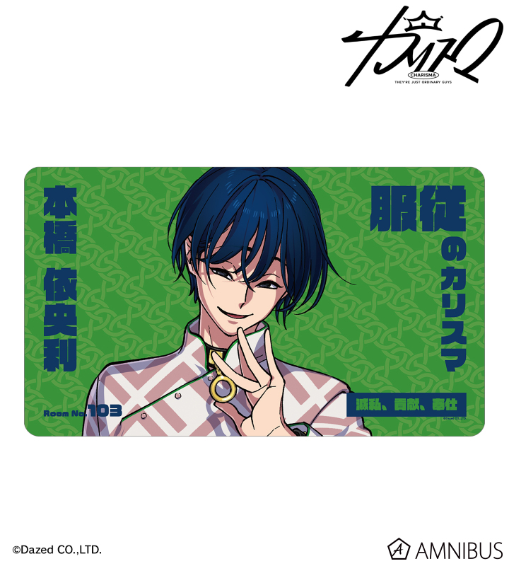 カリスマ - 本橋 依央利 マルチデスクマット | AMNIBUS(アムニバス)