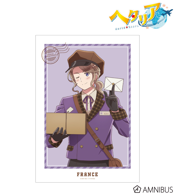 アニメ「ヘタリア World☆Stars」 - 描き下ろし フランス 郵便屋ver
