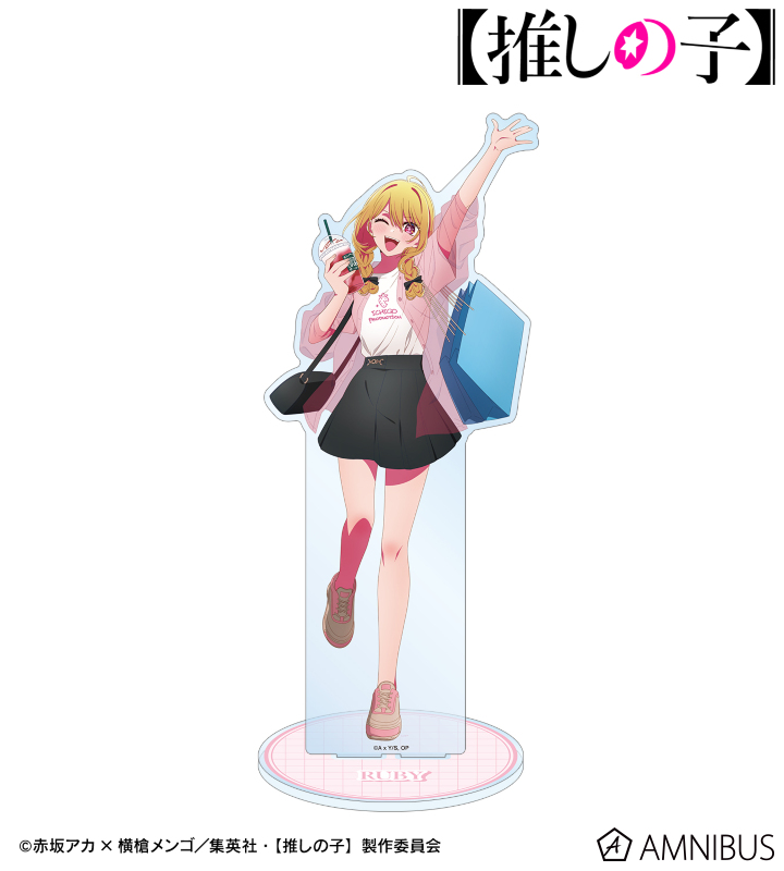 推しの子】 - 【推しの子】 描き下ろし ルビー ショッピングver. 特大