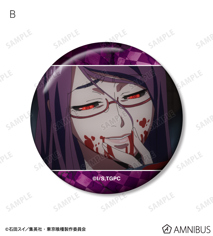 TVアニメ『東京喰種トーキョーグール』 - 神代利世 場面写缶バッジ5個