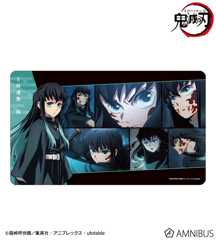 アニメ「鬼滅の刃」 - 時透無一郎 場面写マルチデスクマット | AMNIBUS