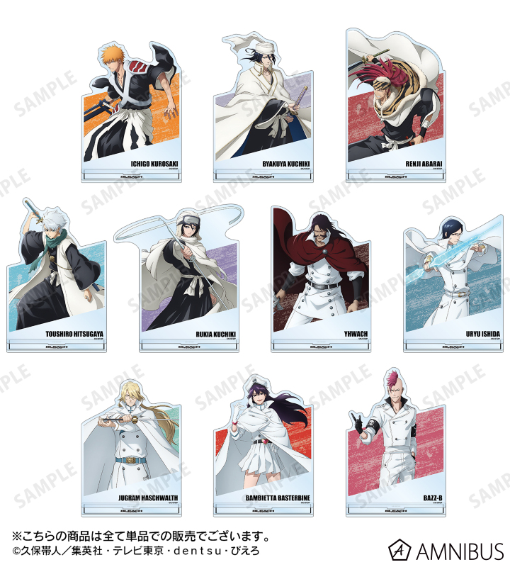 TVアニメ『BLEACH 千年血戦篇』 - バンビエッタ・バスターバイン BIG