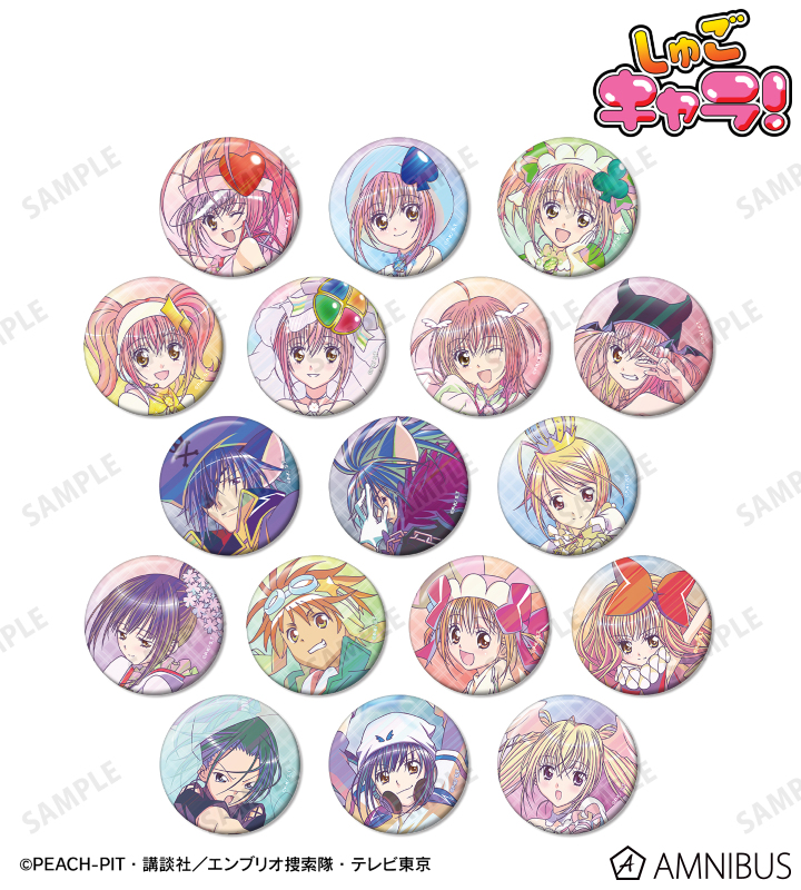 TVアニメ『しゅごキャラ！』 - トレーディング Ani-Art clear label 缶