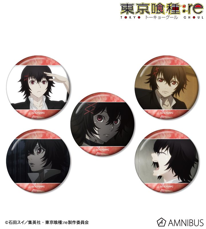 TVアニメ『東京喰種トーキョーグール:re』 - 鈴屋什造 場面写缶バッジ5
