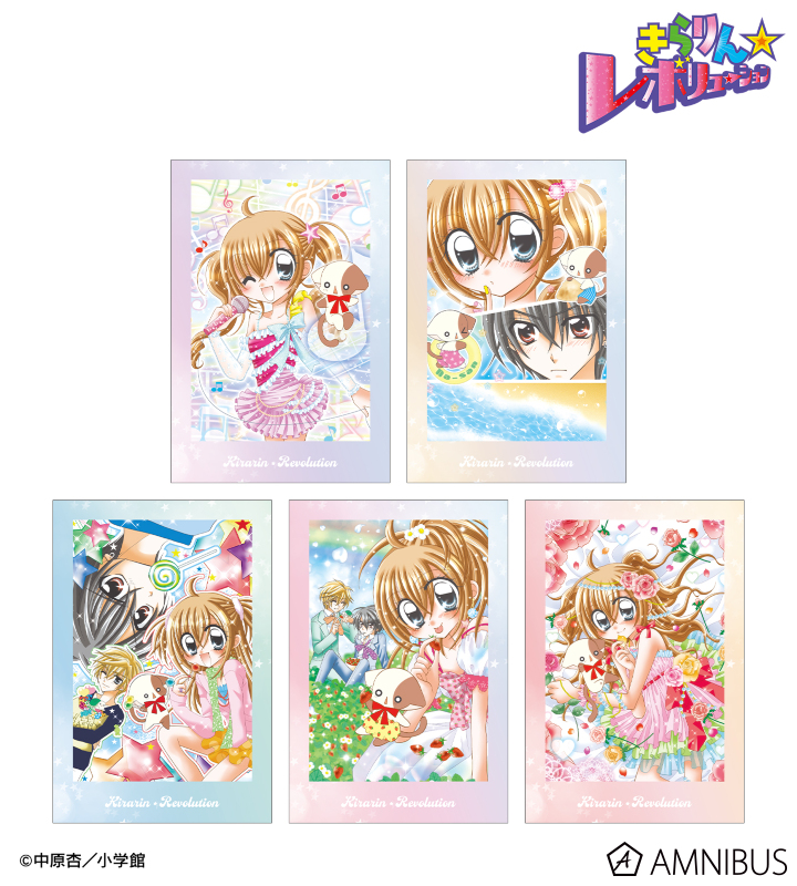 きらりん☆レボリューション - ポストカード5枚セット | AMNIBUS