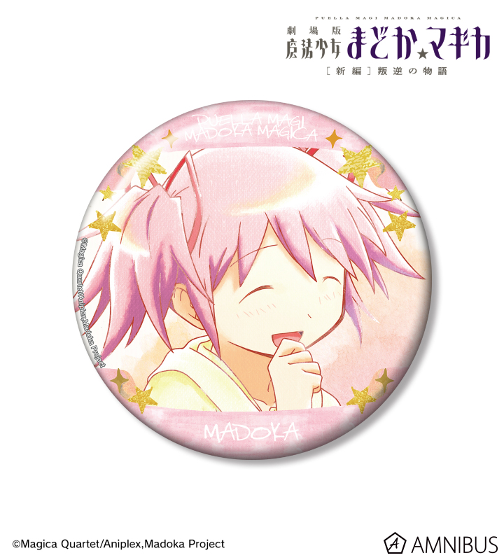 魔法少女まどか☆マギカ まどマギ ソフマップ ペンキ遊び 鹿目まどか