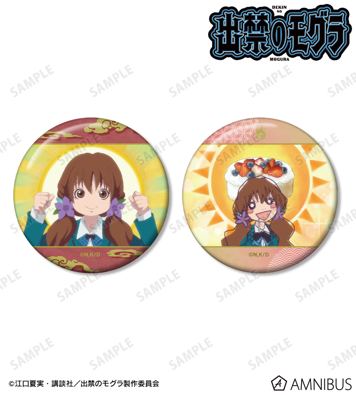 アイプリ AMOカフェ 缶バッジ 七浦おとめ 18点 アイプリ 缶バッジ