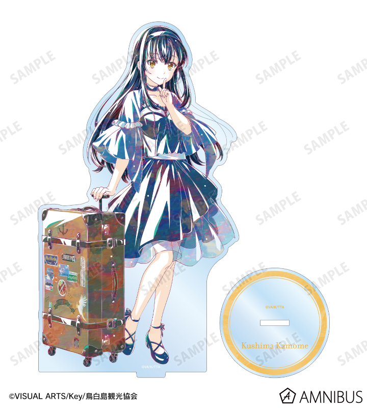 TVアニメ『Summer Pockets』 - 久島鴎 Ani-Art BIGアクリルスタンド