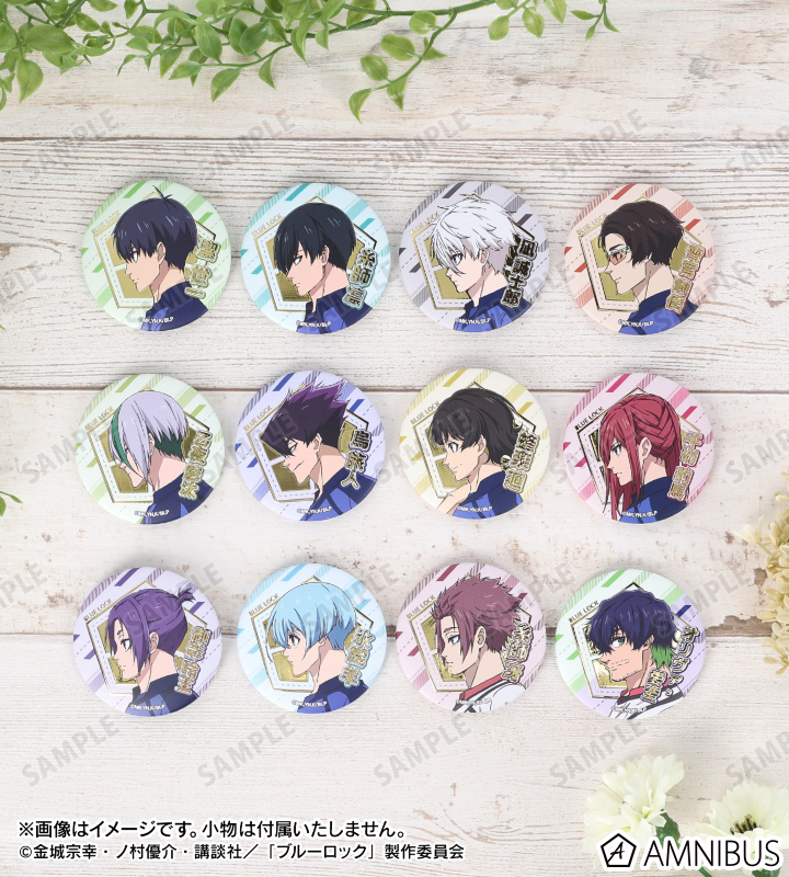 TVアニメ『ブルーロック』 - トレーディングジュエリーマット缶バッジ