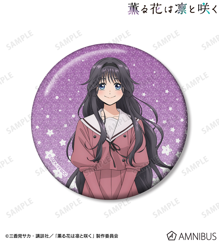 TVアニメ「薫る花は凛と咲く」 - 和栗薫子 75mmグリッター缶バッジ