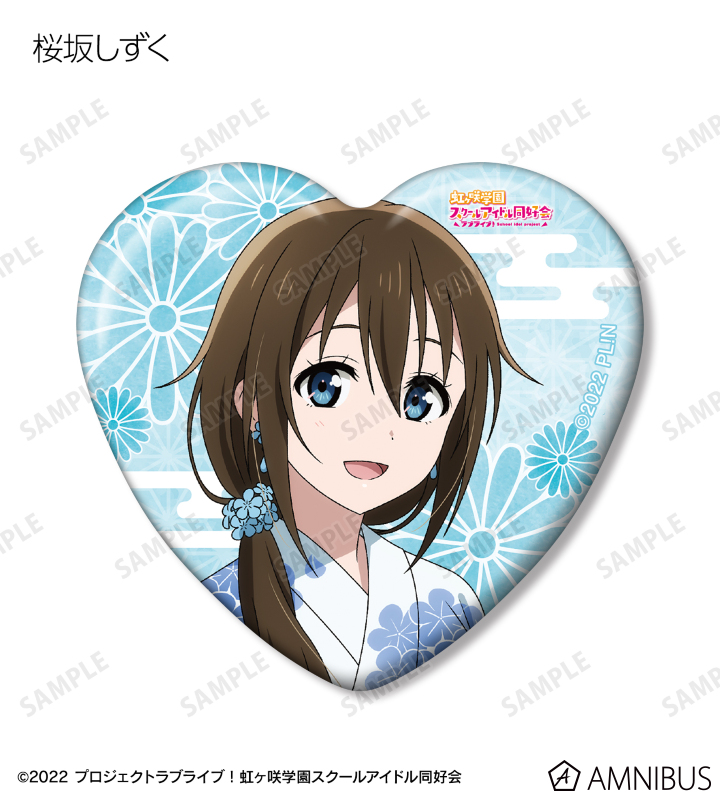 ラブライブ！虹ヶ咲学園スクールアイドル同好会 - 描き下ろし 縁日ver