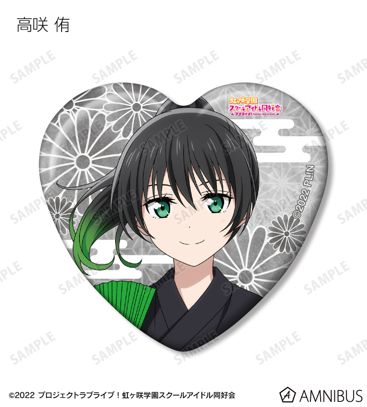ラブライブ！虹ヶ咲学園スクールアイドル同好会 - 描き下ろし 縁日ver