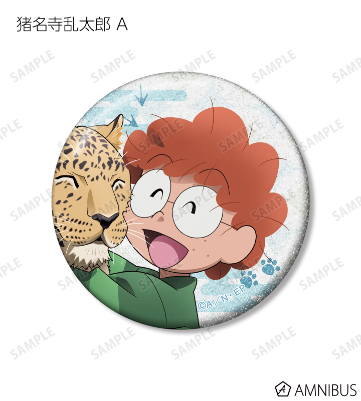 忍たま乱太郎 - 描き下ろし みんなで飼育実習の段ver. トレーディング